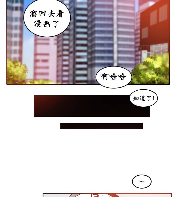31P - 一个变态的日常生活/A Pervert's Daily Life / 闯进她的生活