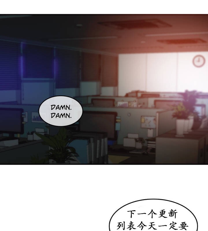 33P - 一个变态的日常生活/A Pervert's Daily Life / 闯进她的生活