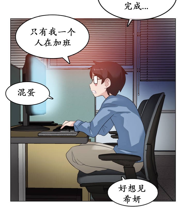 34P - 一个变态的日常生活/A Pervert's Daily Life / 闯进她的生活