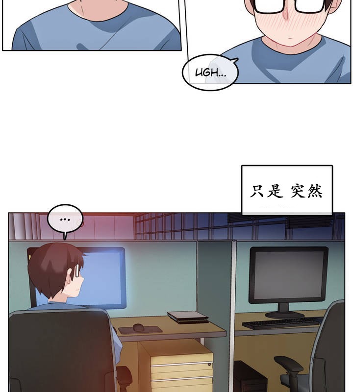 37P - 一个变态的日常生活/A Pervert's Daily Life / 闯进她的生活