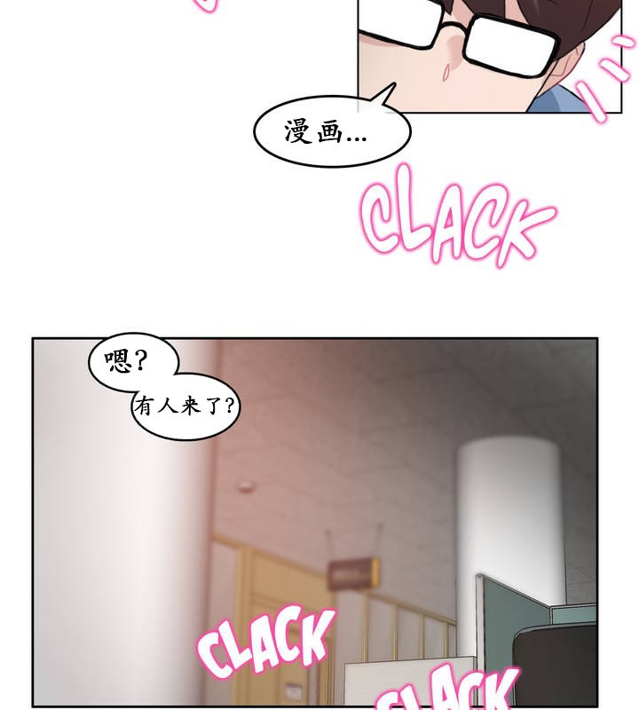 39P - 一个变态的日常生活/A Pervert's Daily Life / 闯进她的生活