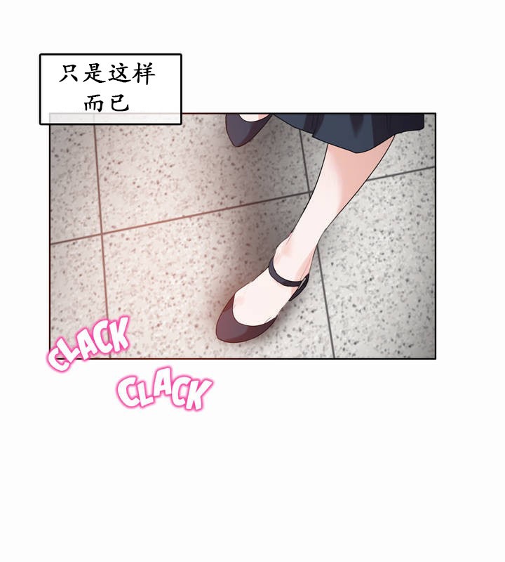 41P - 一个变态的日常生活/A Pervert's Daily Life / 闯进她的生活