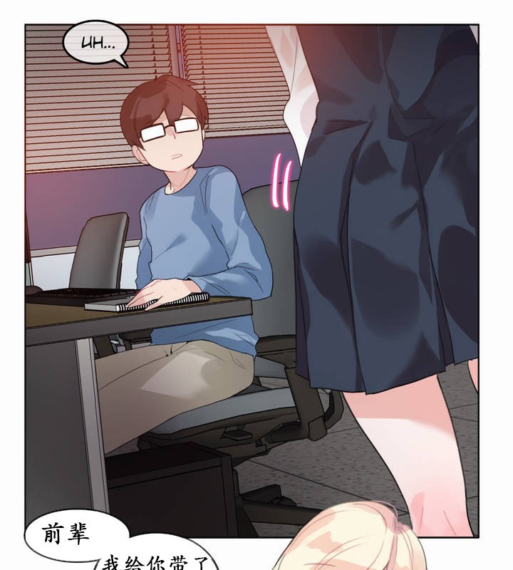 42P - 一个变态的日常生活/A Pervert's Daily Life / 闯进她的生活