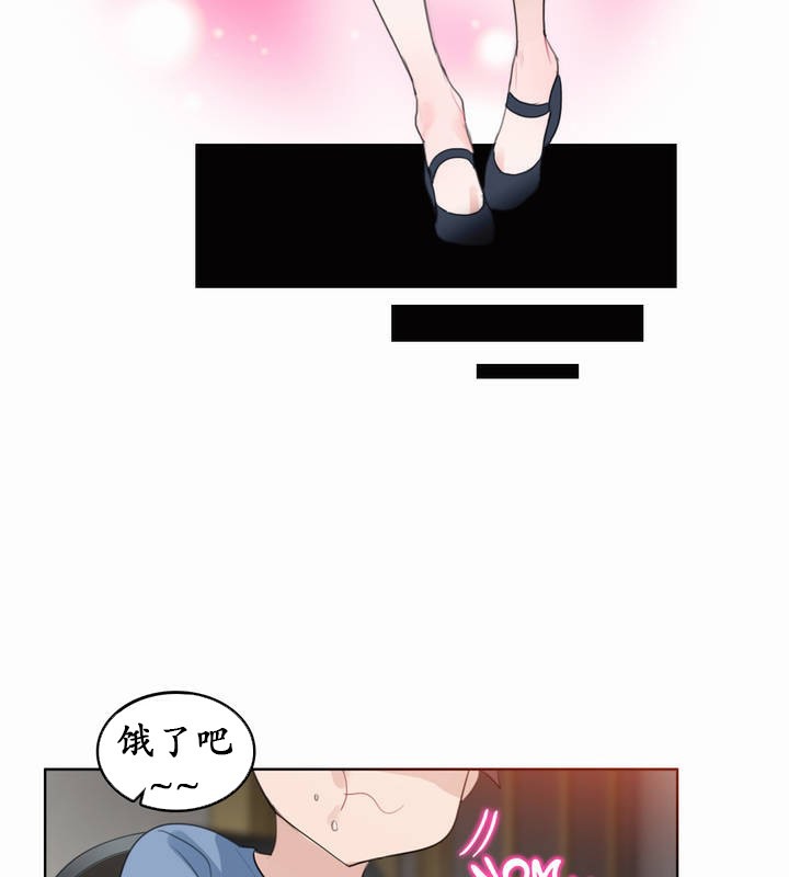 45P - 一个变态的日常生活/A Pervert's Daily Life / 闯进她的生活