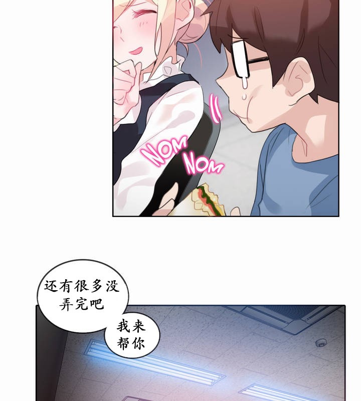 47P - 一个变态的日常生活/A Pervert's Daily Life / 闯进她的生活