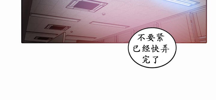 48P - 一个变态的日常生活/A Pervert's Daily Life / 闯进她的生活