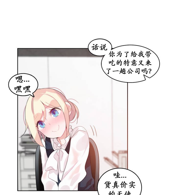 49P - 一个变态的日常生活/A Pervert's Daily Life / 闯进她的生活