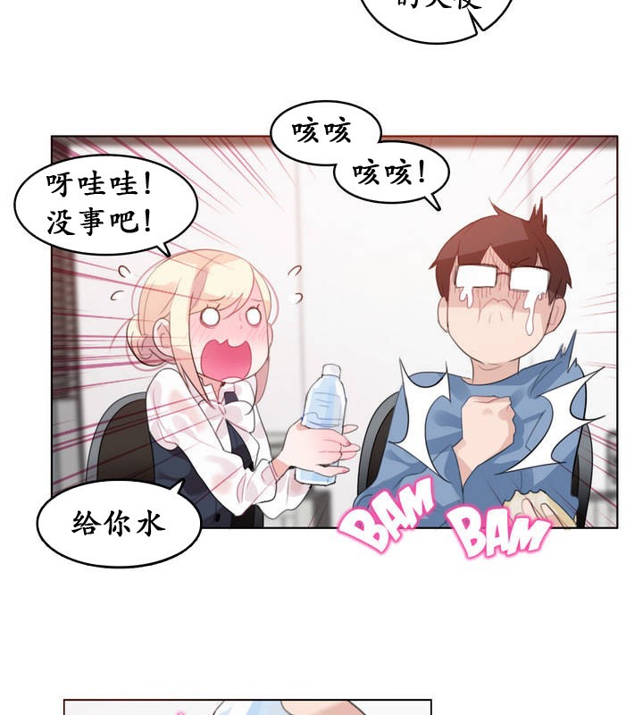 50P - 一个变态的日常生活/A Pervert's Daily Life / 闯进她的生活