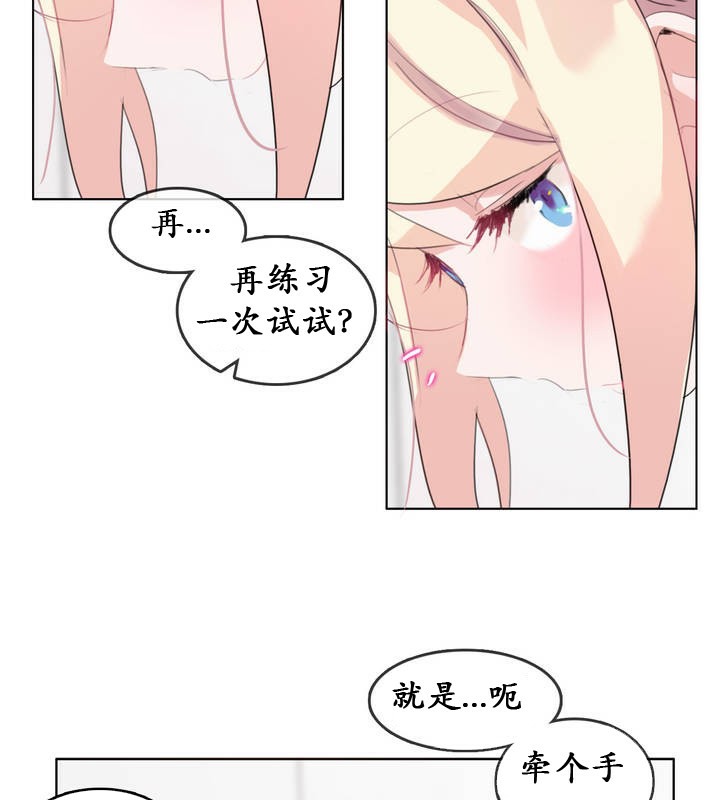 57P - 一个变态的日常生活/A Pervert's Daily Life / 闯进她的生活
