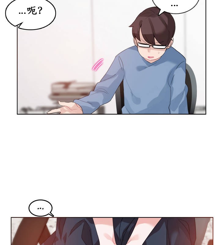58P - 一个变态的日常生活/A Pervert's Daily Life / 闯进她的生活