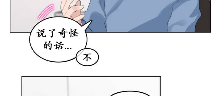 60P - 一个变态的日常生活/A Pervert's Daily Life / 闯进她的生活