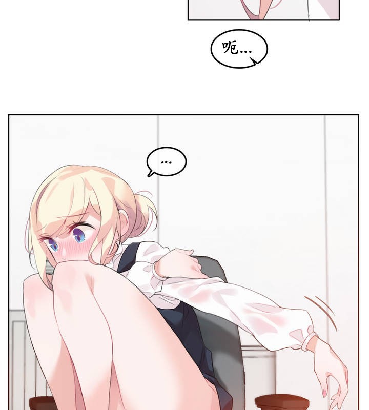 62P - 一个变态的日常生活/A Pervert's Daily Life / 闯进她的生活