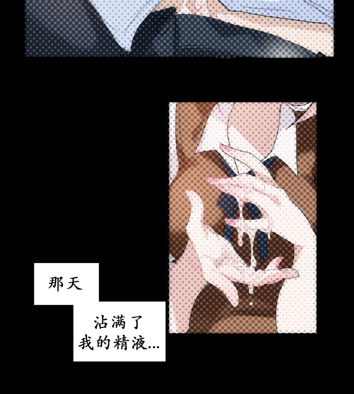 71P - 一个变态的日常生活/A Pervert's Daily Life / 闯进她的生活