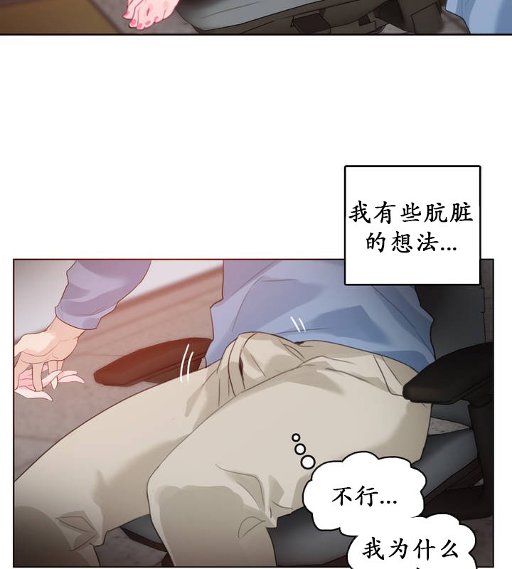 74P - 一个变态的日常生活/A Pervert's Daily Life / 闯进她的生活