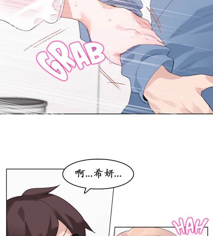 86P - 一个变态的日常生活/A Pervert's Daily Life / 闯进她的生活