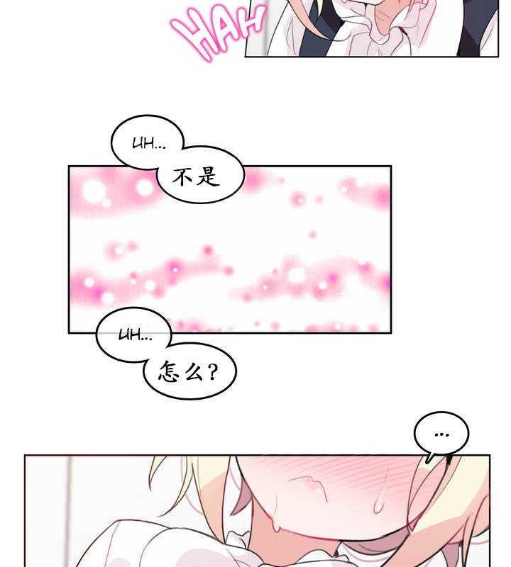 88P - 一个变态的日常生活/A Pervert's Daily Life / 闯进她的生活