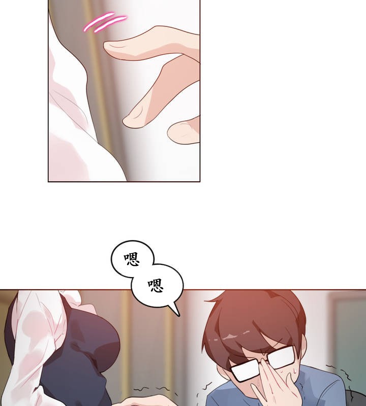 10P - 一个变态的日常生活/A Pervert's Daily Life / 闯进她的生活