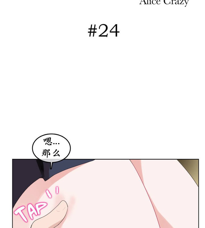 13P - 一个变态的日常生活/A Pervert's Daily Life / 闯进她的生活