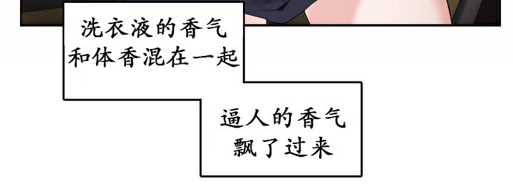 20P - 一个变态的日常生活/A Pervert's Daily Life / 闯进她的生活