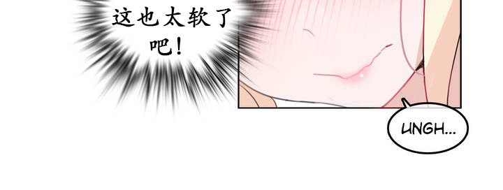 24P - 一个变态的日常生活/A Pervert's Daily Life / 闯进她的生活