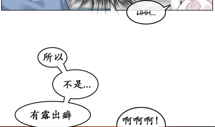 33P - 一个变态的日常生活/A Pervert's Daily Life / 闯进她的生活