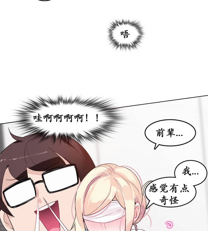 40P - 一个变态的日常生活/A Pervert's Daily Life / 闯进她的生活