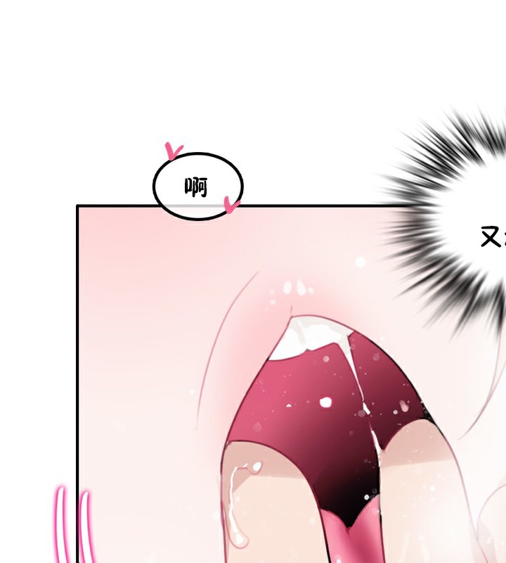 48P - 一个变态的日常生活/A Pervert's Daily Life / 闯进她的生活