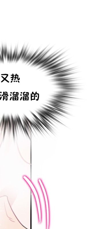 49P - 一个变态的日常生活/A Pervert's Daily Life / 闯进她的生活