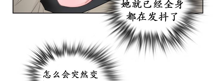 4P - 一个变态的日常生活/A Pervert's Daily Life / 闯进她的生活