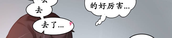 67P - 一个变态的日常生活/A Pervert's Daily Life / 闯进她的生活