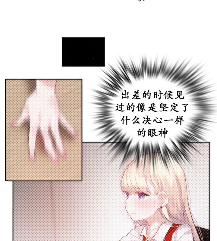 7P - 一个变态的日常生活/A Pervert's Daily Life / 闯进她的生活
