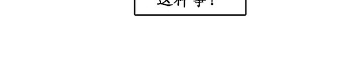 83P - 一个变态的日常生活/A Pervert's Daily Life / 闯进她的生活