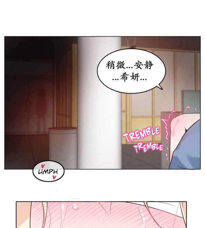 94P - 一个变态的日常生活/A Pervert's Daily Life / 闯进她的生活