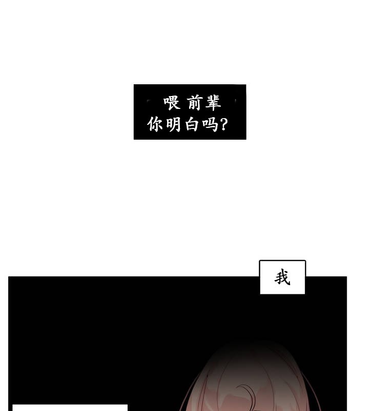 17P - 一个变态的日常生活/A Pervert's Daily Life / 闯进她的生活