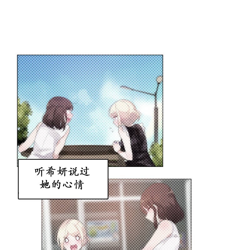 2P - 一个变态的日常生活/A Pervert's Daily Life / 闯进她的生活