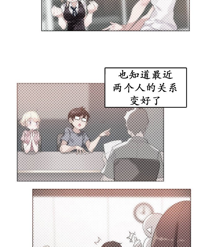 3P - 一个变态的日常生活/A Pervert's Daily Life / 闯进她的生活