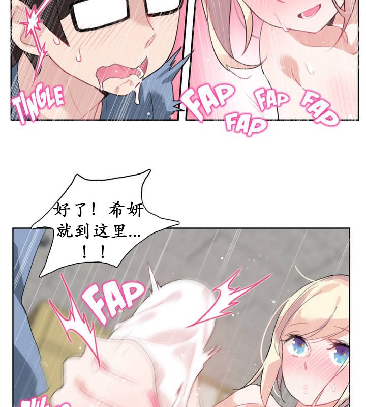 46P - 一个变态的日常生活/A Pervert's Daily Life / 闯进她的生活