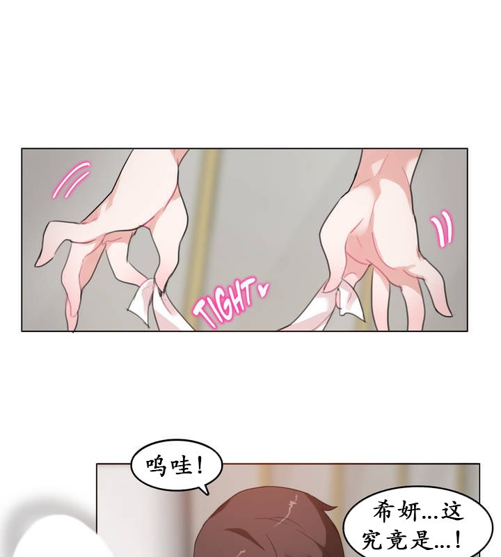 55P - 一个变态的日常生活/A Pervert's Daily Life / 闯进她的生活