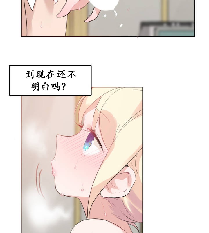 58P - 一个变态的日常生活/A Pervert's Daily Life / 闯进她的生活