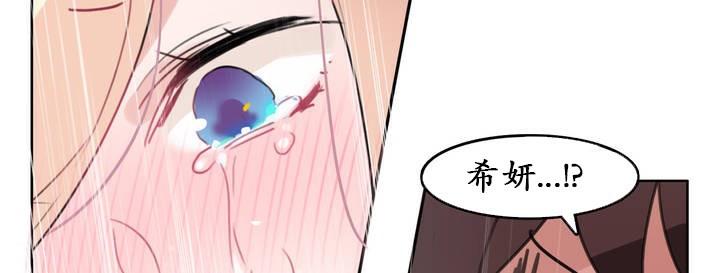 64P - 一个变态的日常生活/A Pervert's Daily Life / 闯进她的生活