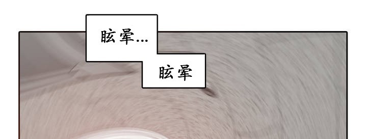 68P - 一个变态的日常生活/A Pervert's Daily Life / 闯进她的生活