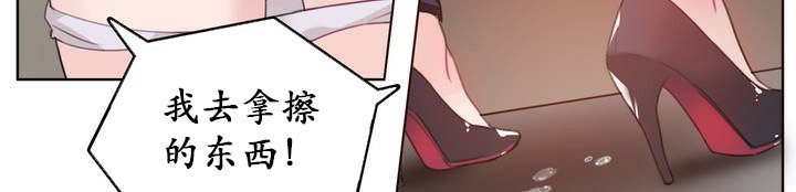 76P - 一个变态的日常生活/A Pervert's Daily Life / 闯进她的生活