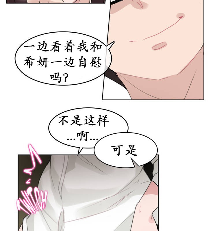 10P - 一个变态的日常生活/A Pervert's Daily Life / 闯进她的生活