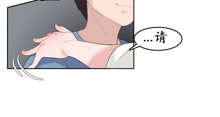 24P - 一个变态的日常生活/A Pervert's Daily Life / 闯进她的生活