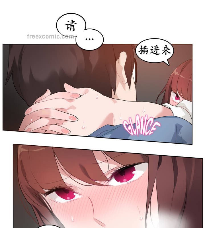25P - 一个变态的日常生活/A Pervert's Daily Life / 闯进她的生活