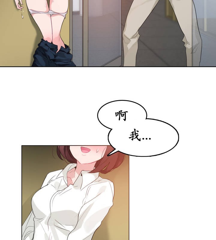 2P - 一个变态的日常生活/A Pervert's Daily Life / 闯进她的生活