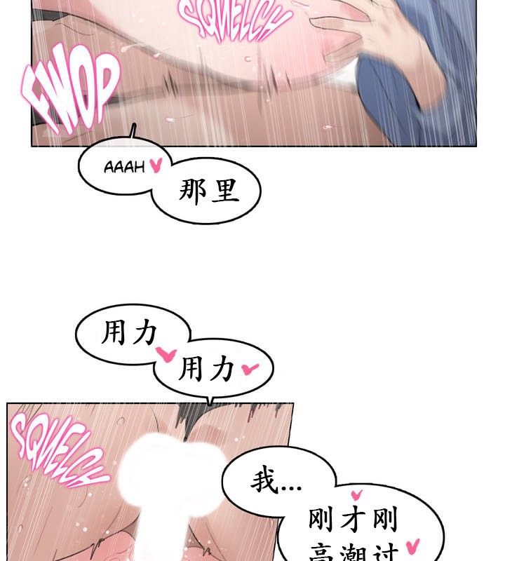 32P - 一个变态的日常生活/A Pervert's Daily Life / 闯进她的生活