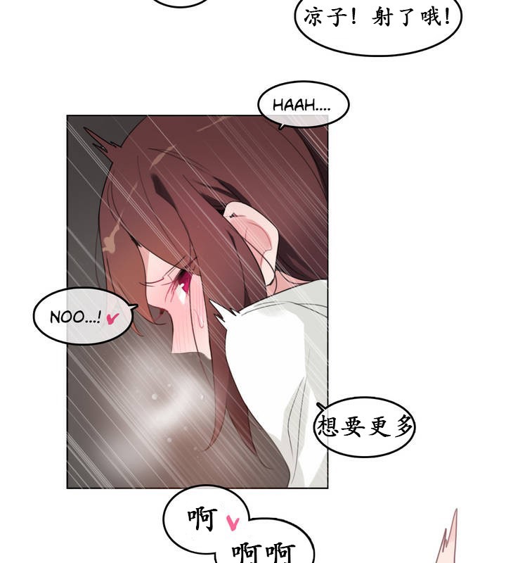 37P - 一个变态的日常生活/A Pervert's Daily Life / 闯进她的生活
