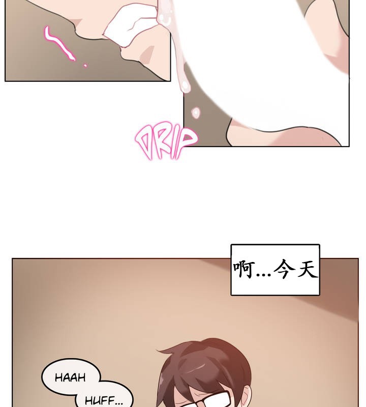 43P - 一个变态的日常生活/A Pervert's Daily Life / 闯进她的生活
