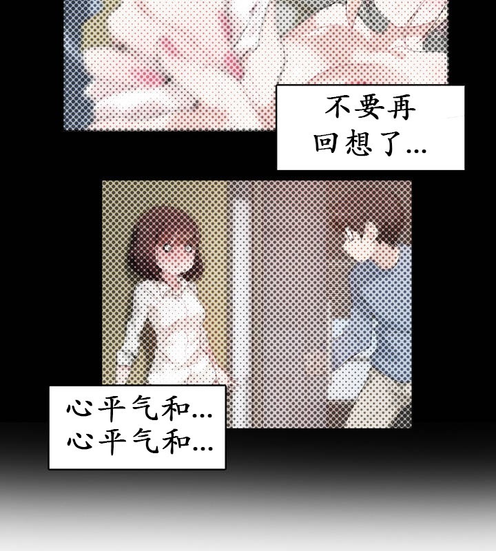 53P - 一个变态的日常生活/A Pervert's Daily Life / 闯进她的生活